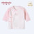 小米米minimoto婴儿和尚服后弧防湿内衣(粉红-和短袍 59cm（3-6个月）)