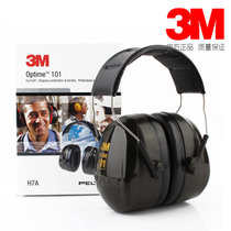 3M H7A耳罩隔音防噪音防护耳罩学习睡觉工业 射击护耳器(3M H7A 1箱10副)