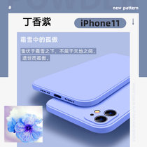 新款iPhone12手机壳魔方13 pro直边液态硅胶全包防摔(丁香紫 iPhone 13PRO MAX)
