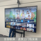 MXNX 100 英寸会议平板电视机 智能会议巨幕显示器4k超清智能网络电视触控触摸屏多媒体教学(默认颜色 120 英寸大屏HDR臻彩智能4K电视 包安装)