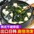 韩式干裙带菜出口级干货海带汤免洗无沙海裙菜嫩芽低脂100g/袋(5袋)