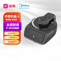 美的(Midea) 智能炒菜机PY18-X2 炒菜机器人电磁炉精准控制温度IH加热自动翻炒炫彩屏智能WIFI连接家用商用