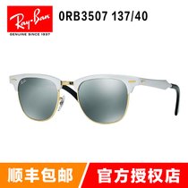 雷朋（Ray-Ban) 太阳镜 RB3507 137/40 潮人太阳墨镜 学院风墨镜 钢化玻璃镜片(银框水银膜 55mm)