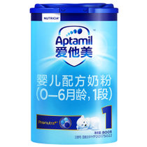 爱他美(Aptamil)婴儿配方奶粉1段800g(0–6月龄) 欧洲原装原罐进口 品质保障