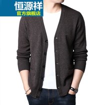 恒源祥羊毛衫男2019秋冬新款厚款V领开衫系扣外套R(棕色 185)