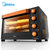 美的（Midea）32L大容量电烤箱T3-L326B 家用烘焙多功能电烤炉 上下管独立 家电(黑色 默认值（请修改）)第3张高清大图