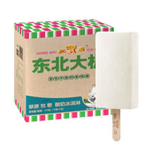 东北大板草原牧歌 酸奶口味雪糕冰激凌75克*5支 家庭装 量贩装