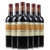 法国原瓶进口 拉菲特干红葡萄酒 750ml(6瓶装)