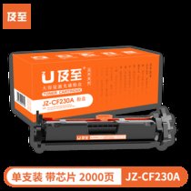 及至 JZ-CF230A 粉盒惠普 LaserJet M203d 203dn 203dw Pro MFP M227fdn(黑色)