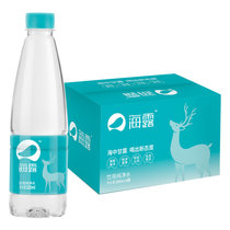 海露海洋天然水饮用纯净水520ml*24瓶整箱装 （新老包装交替发货）