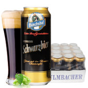 德国进口黑啤酒 猛士黑啤酒 500ML*24听装