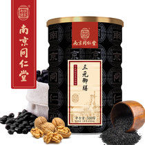 乐家老铺南京同仁堂黑芝麻糊核桃粉500g 真快乐甄选