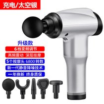 新品筋膜枪 按摩枪深层肌肉放松器电动手持按摩器健身高频震动健身车器材(太空银 升级款/6档高频震动/5个按摩头)