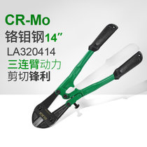 老A断线钳省力钢筋剪剪锁钢丝铁丝大钳大力破坏鹰嘴断丝剪子新品(CR-MO断线钳14英寸)