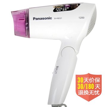 松下（Panasonic）EH-ND21-P电吹风