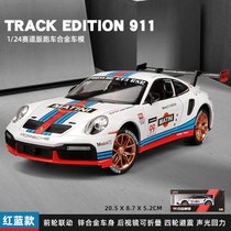 911GTS RS3赛道版跑车模型仿真合金车模型生日礼物送礼收藏摆件(保时捷911赛道版-蓝白)