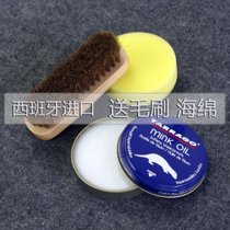 皮革貂油皮具包包护理剂无色鞋油真皮植鞣革加脂滋润膏牛皮保养油(西班牙Tarrago貂油 默认版本)