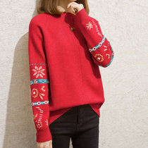 女式时尚针织毛衣9452(红色 均码)