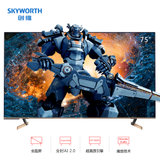 创维（skyworth）彩电75G51智能AI  互联网4K电视  黑色