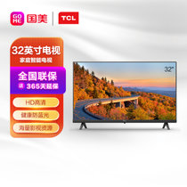 TCL 32L8H 32英寸 液晶电视机 高清超薄 智能网络WiFi 丰富影视资源 平板电视