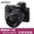 索尼A7K（28-70）套机微单全画幅相机(套餐四)第2张高清大图