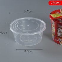 一次性餐盒圆形饭盒汤碗外卖打包盒水果盒子保鲜加厚透明带盖家用
