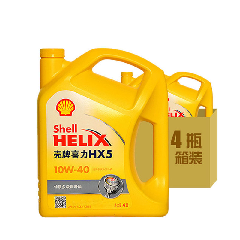 国美在线壳牌黄壳壳牌喜力hx510w40sn级4l4瓶整箱汽车机油