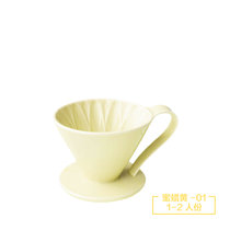 日本三洋花漾手冲咖啡滤杯具 新品花瓣型滴漏式陶瓷过滤杯家用(蜜蜡黄CFD-1 默认版本)