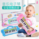 婴幼儿宝宝教学音乐琴电子琴礼物 颜色随机(颜色随机一只)