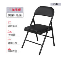 可折叠椅子宿舍大学生凳子靠背简约小餐椅办公电脑椅家用卧室座椅(加厚黑架+黑面【PU款】 默认版本)