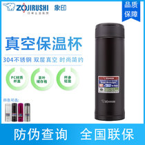 象印(ZO JIRUSHI) 保温杯 SM-AGE50 进口304不锈钢 双层真空保冷保温瓶经典时尚 情侣水杯500ml(深棕色 500ml)