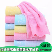 3条装竹纤维毛巾成人家用洗脸纯棉软吸水不掉毛儿童擦脸小冲凉巾