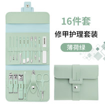 指甲刀套装德手国指甲剪家用可爱少女挖耳勺修脚钳甲工具男士专用(16件折叠卡扣包修甲护理套装-薄荷绿 默认版本)