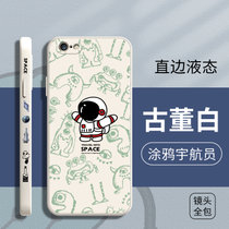 绿赐宇航员苹果6手机壳侧边图案iphone6plus液态硅胶简约全包镜头防摔保护套 畅玩宇航员-古董白 苹果6(涂鸦宇航员-古董白 苹果6)