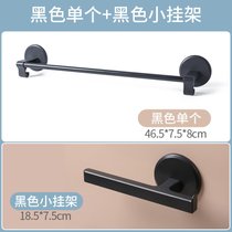 免打孔卫生间毛巾架吸盘厕所单杆挂毛巾杆浴巾神器浴室置物架子(黑色单个+黑色小挂架)