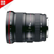 【真快乐自营】佳能(Canon)EF 17-40mm f/4L USM 广角变焦镜头