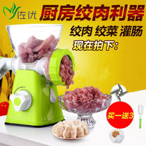 多功能家用手动绞肉机大号肉馅绞菜器不锈钢刀方便清洗一体机