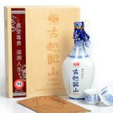 绍兴黄酒 古越龙山1992年酿二十年陈花雕礼盒酒