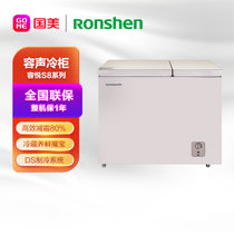容声(Ronshen) BCD-166MG/D 166升 冷柜 卧式 鲸式减霜 温莎灰