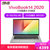华硕(ASUS) VivoBook14 2020版 V4050FP 14.0英寸轻薄笔记本电脑 i5-10210U 8G(512GSSD丨MX330 白色.)