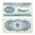 【邮天下】第二套人民币 1953年分币  纸币 钱币(H 纸币)