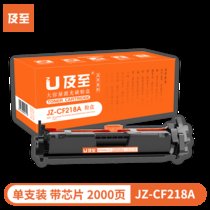 及至 JZ-CF218A 粉盒惠普M104a 104w MFPM132a 132fw 132nw 132fn(黑色)