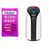 海尔(Haier) ES7-Super2 速热小厨宝储水式 电热水器 (计价单位：台) 白(对公)