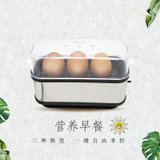 煮蛋器蒸蛋器小型1人蒸鸡蛋器家用多功能迷你早餐机神器(煮蛋器 热销)