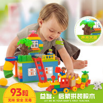 儿童大颗粒积木带灯光音乐女孩男孩宝宝拼装拼插游乐园玩具1-2-3周岁4-6岁孩子