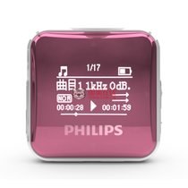 飞利浦MP3播放器SA2208 8G运动跑步MP3 FM收音机录音笔 便携式随身听(粉色)