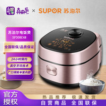 苏泊尔（SUPOR）SF30HC48 电饭煲 3L 球釜电饭煲  金色