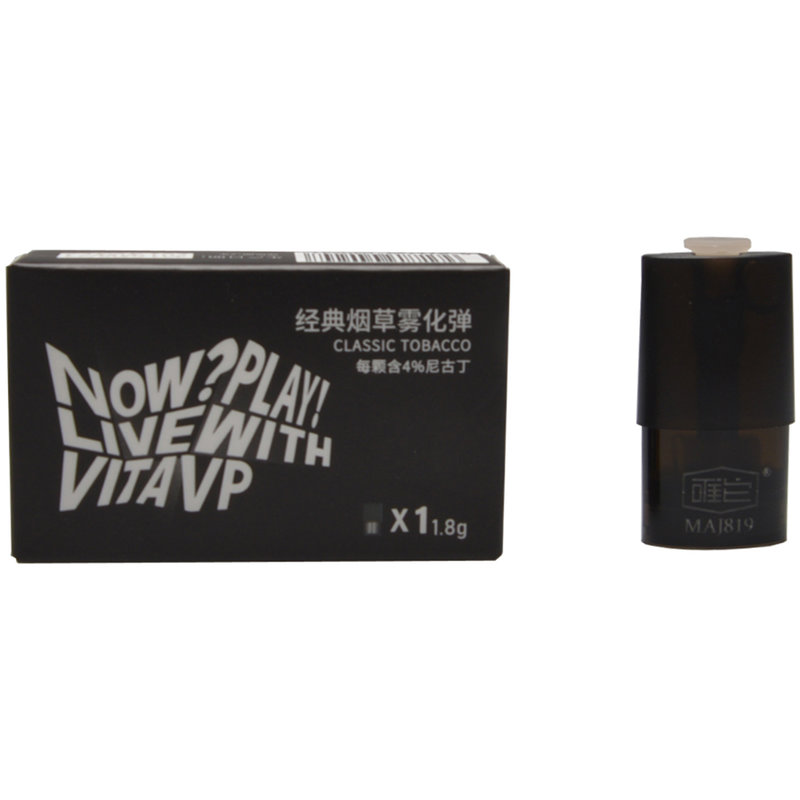 vitavp唯它雾化弹-经典烟草(单颗装)