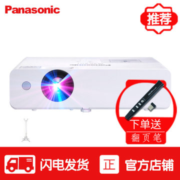 松下(Panasonic)PT-UW313C投影仪高清1080p家用办公家庭商务婚庆便携式小型教学投影机无线选配松下(
