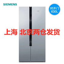 SIEMENS/西门子  KA98NV143C 大容量金属对开双门 风冷无霜家用冰箱